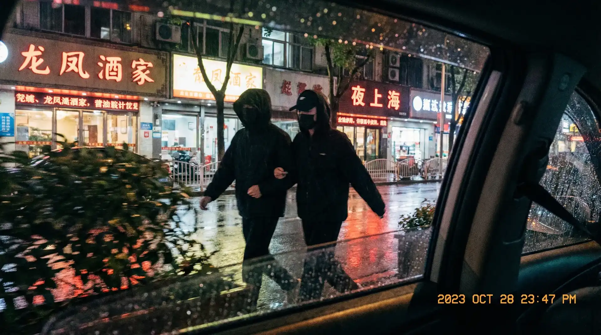 喷奶 - 顶流明星深夜密会现场抓拍照片